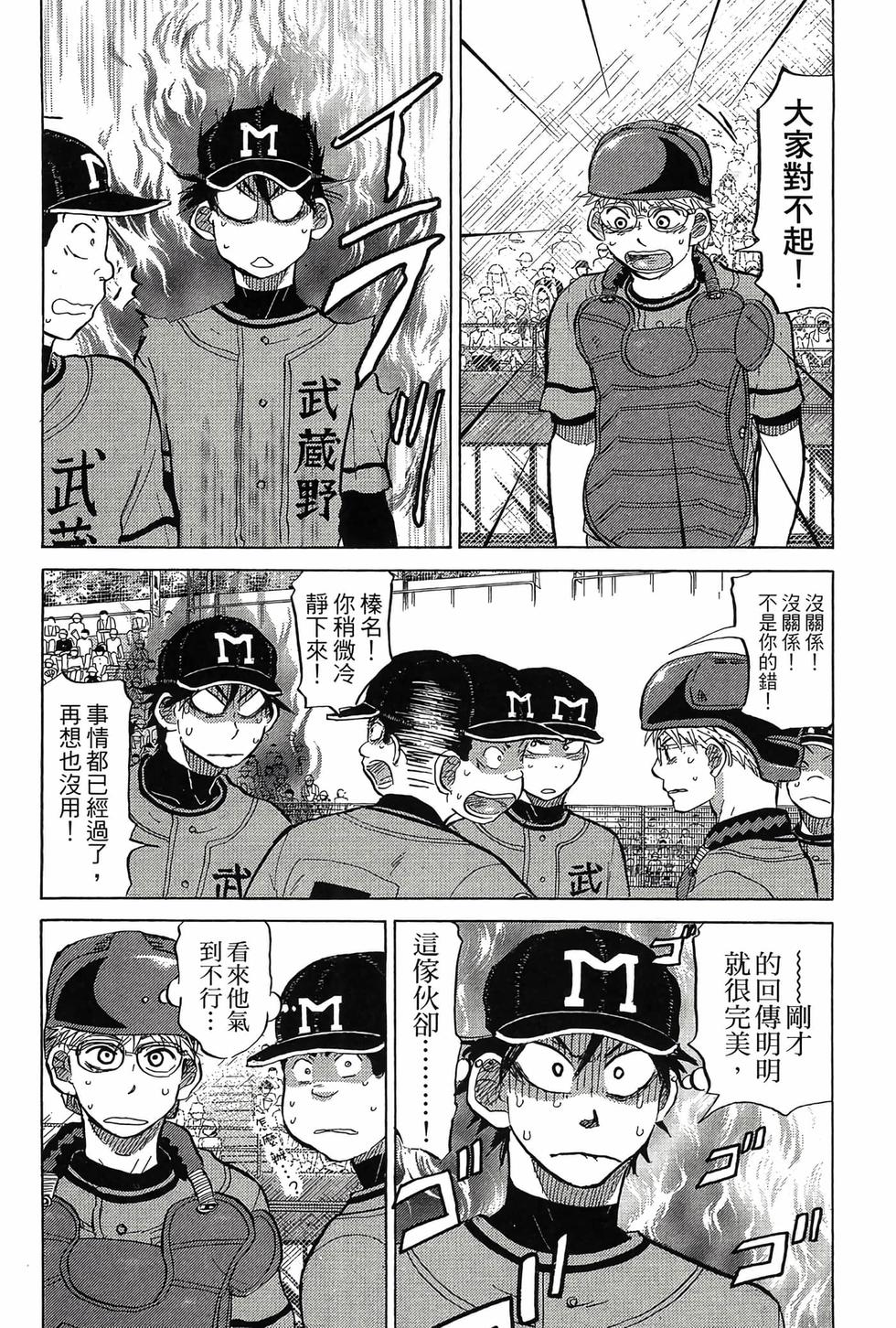 第140页