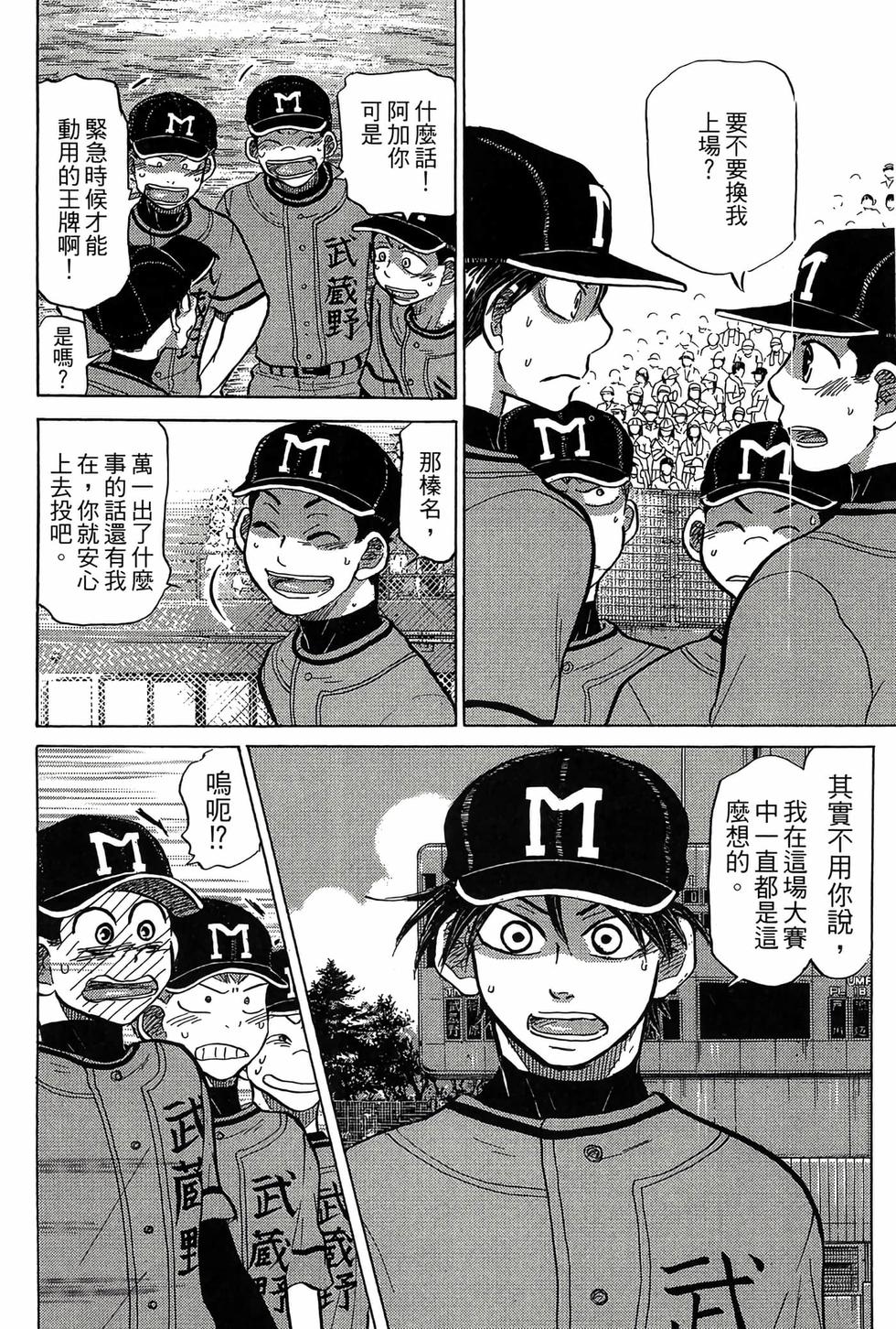第142页