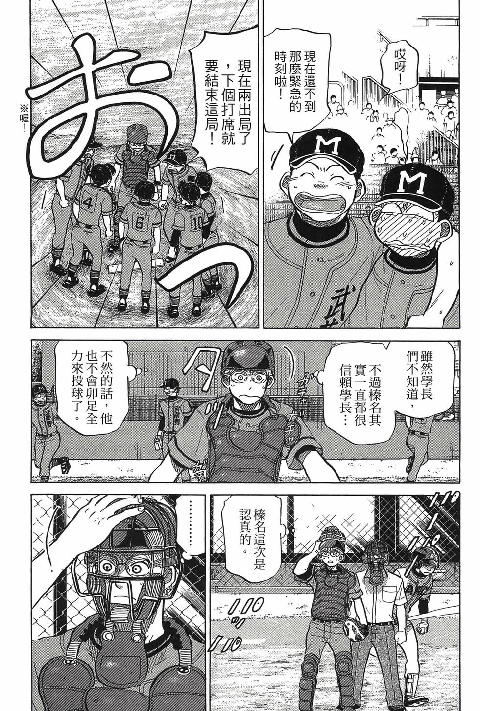 第143页
