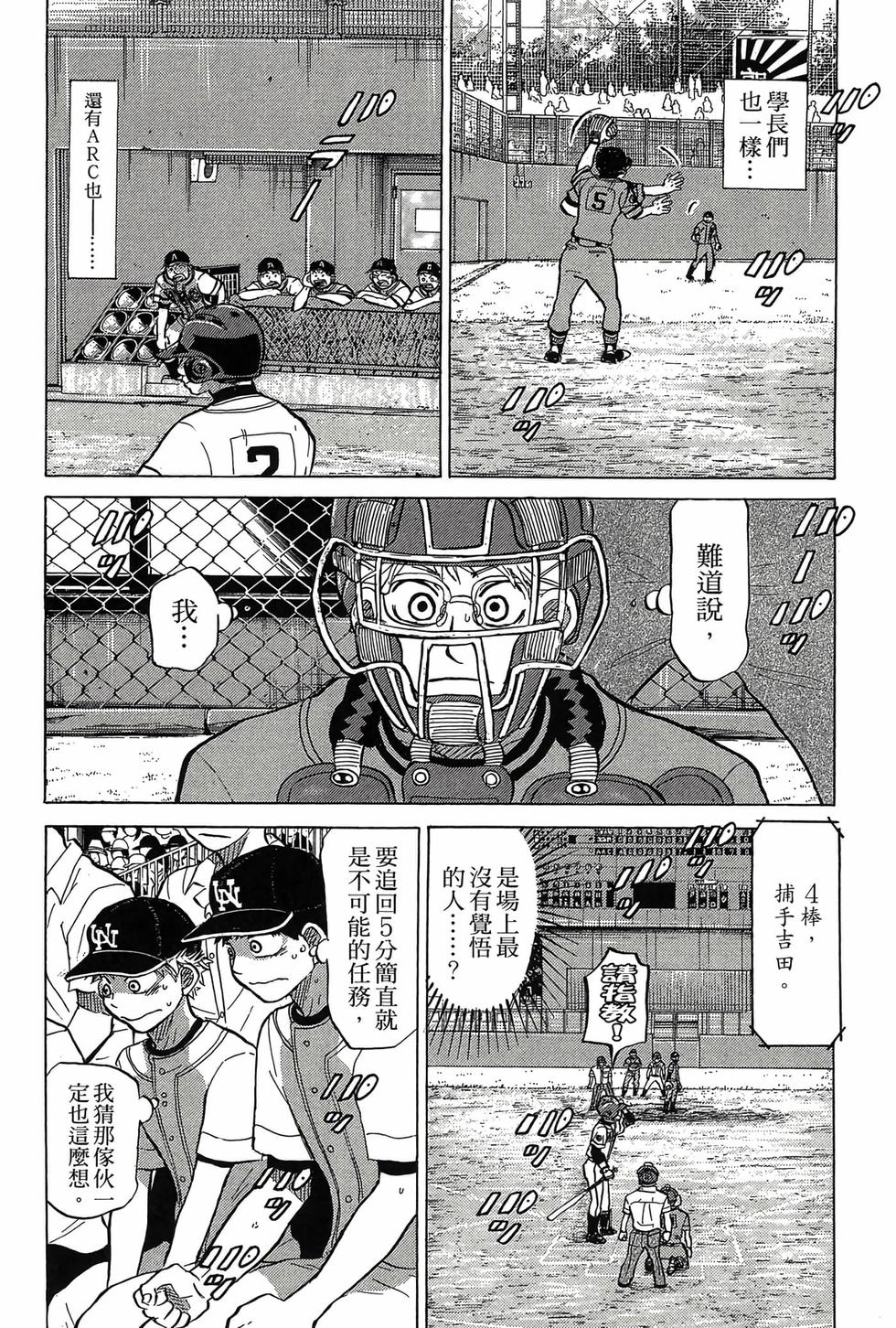 第144页