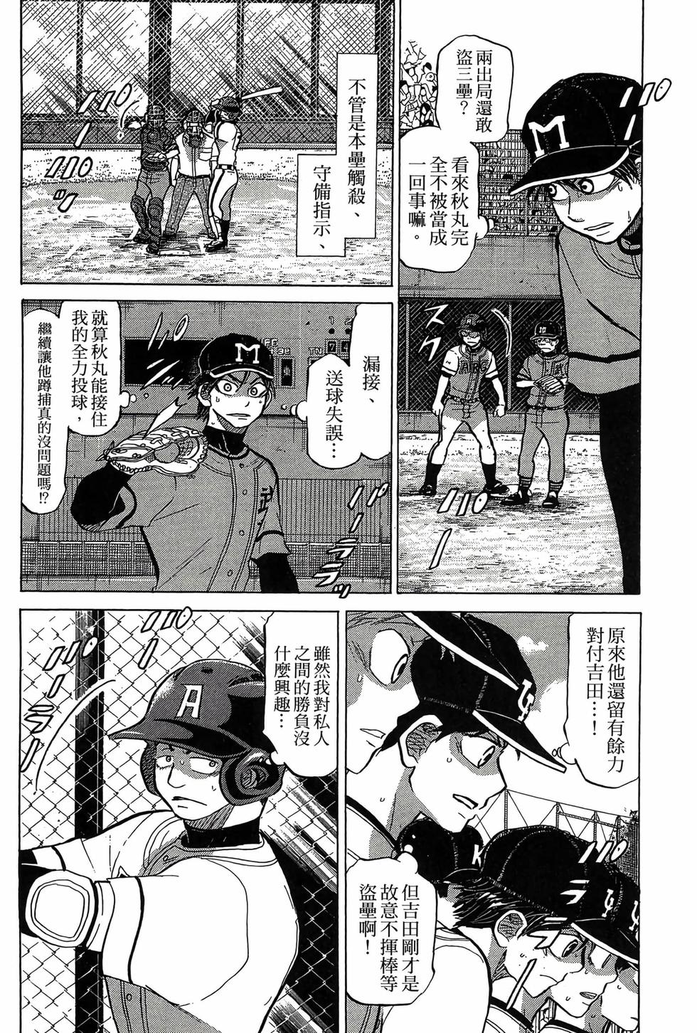 第146页