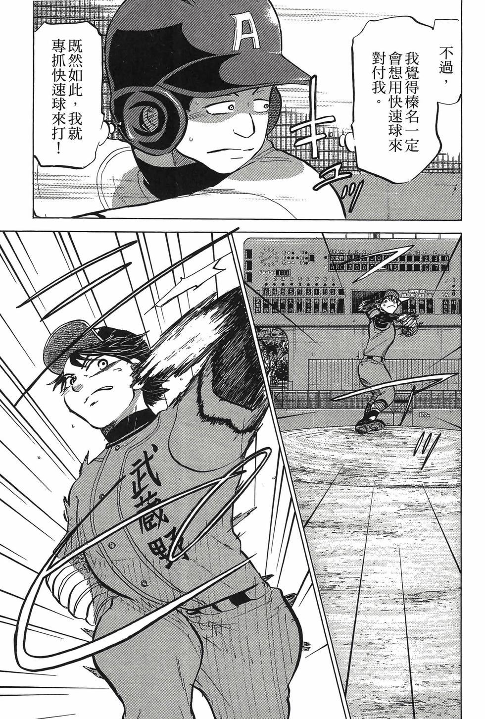 第147页