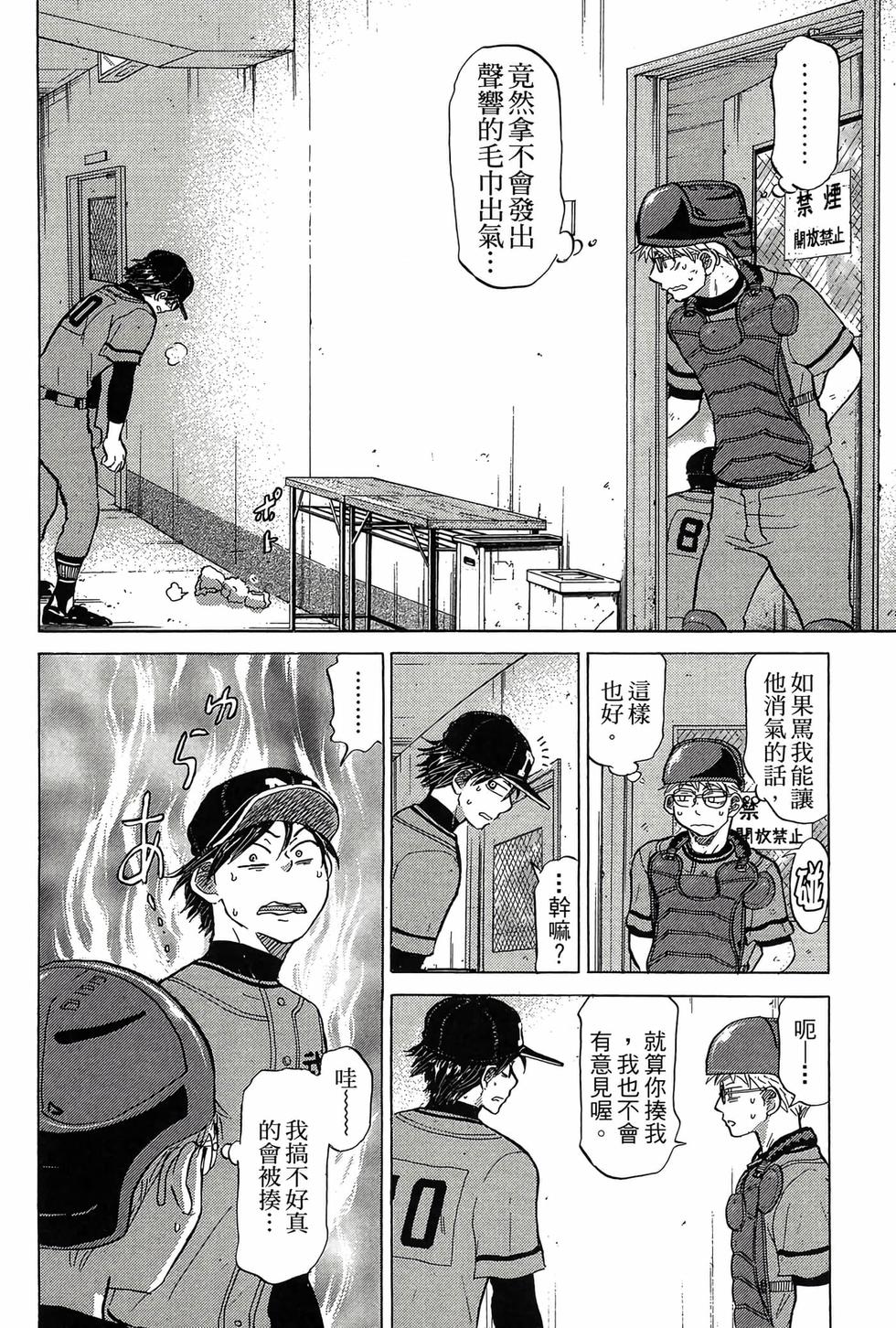 第152页