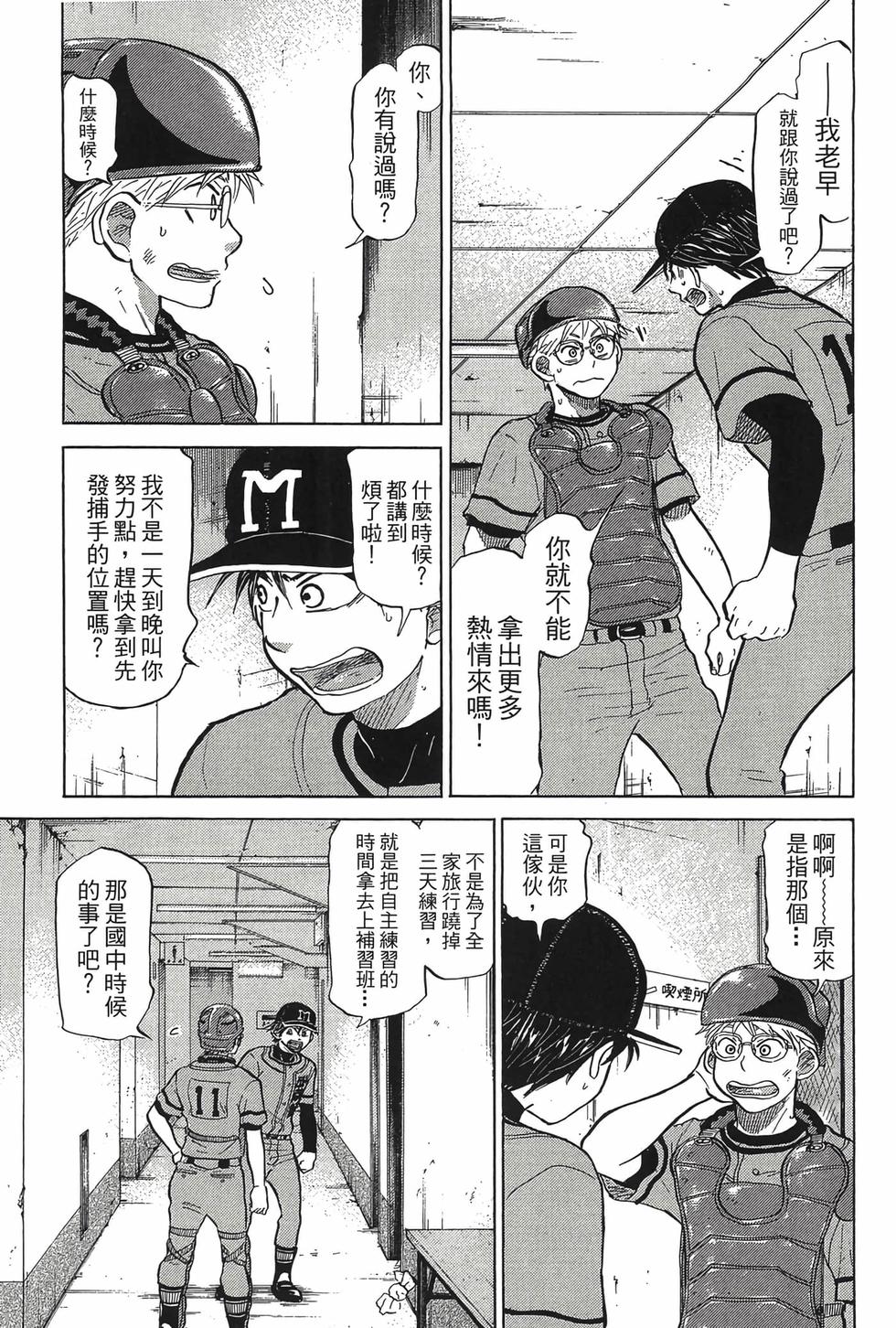 第153页