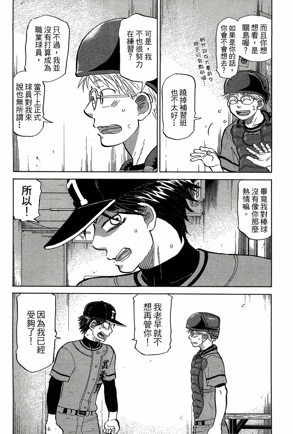 第154页