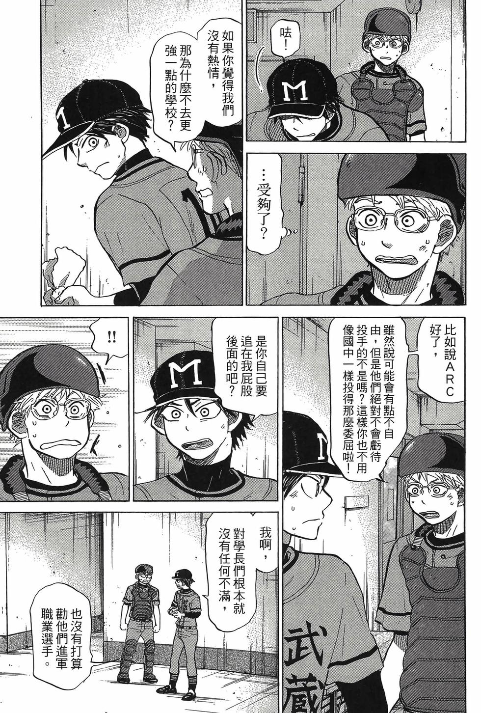 第155页