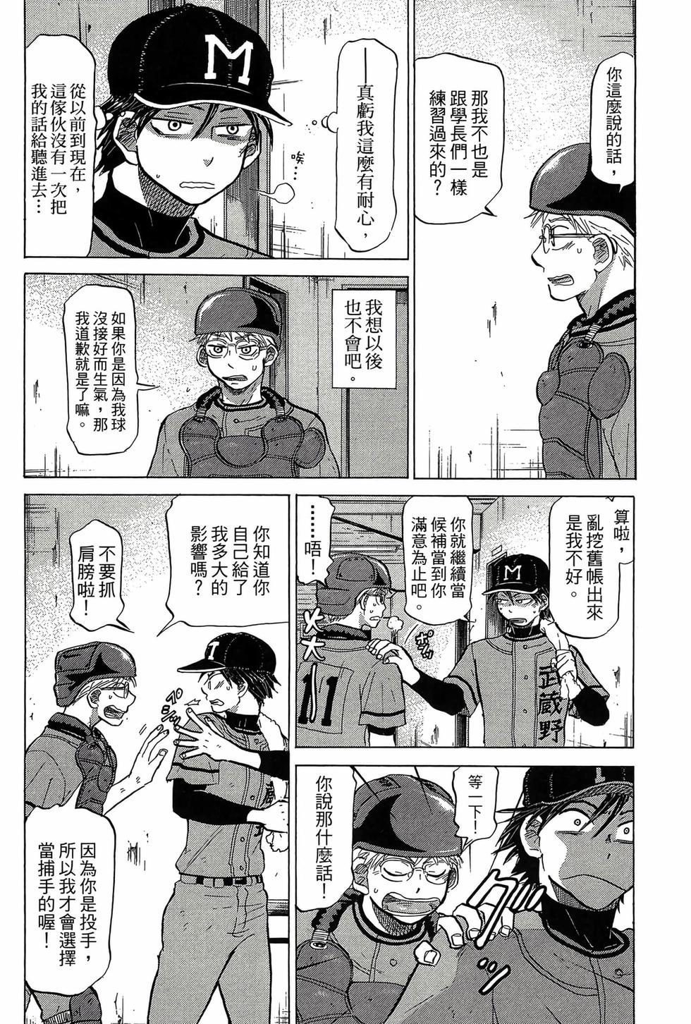 第156页