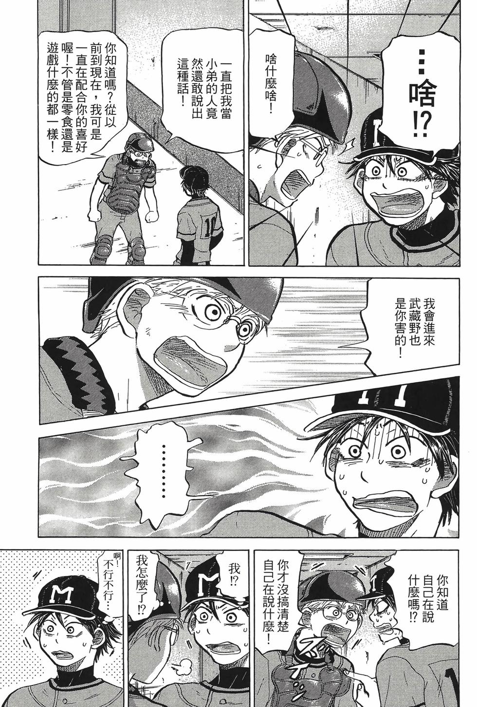 第157页