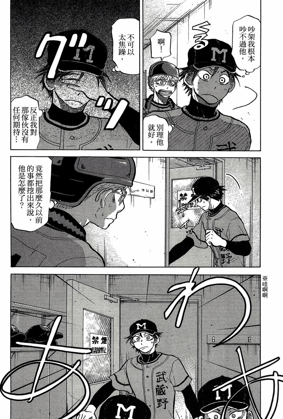 第158页