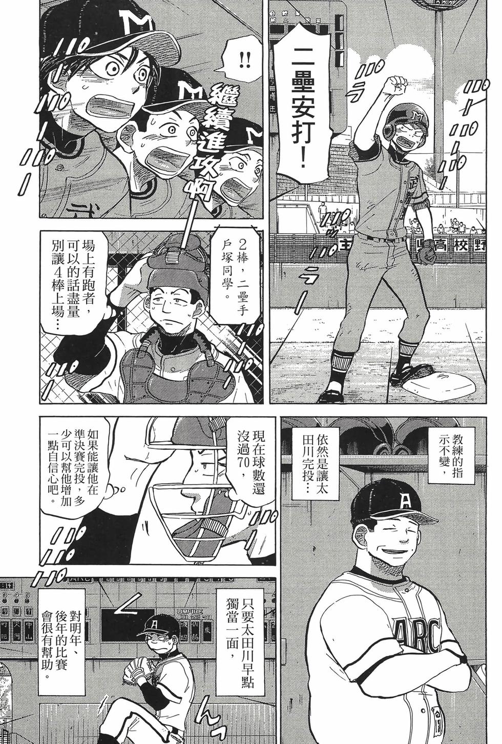 第159页