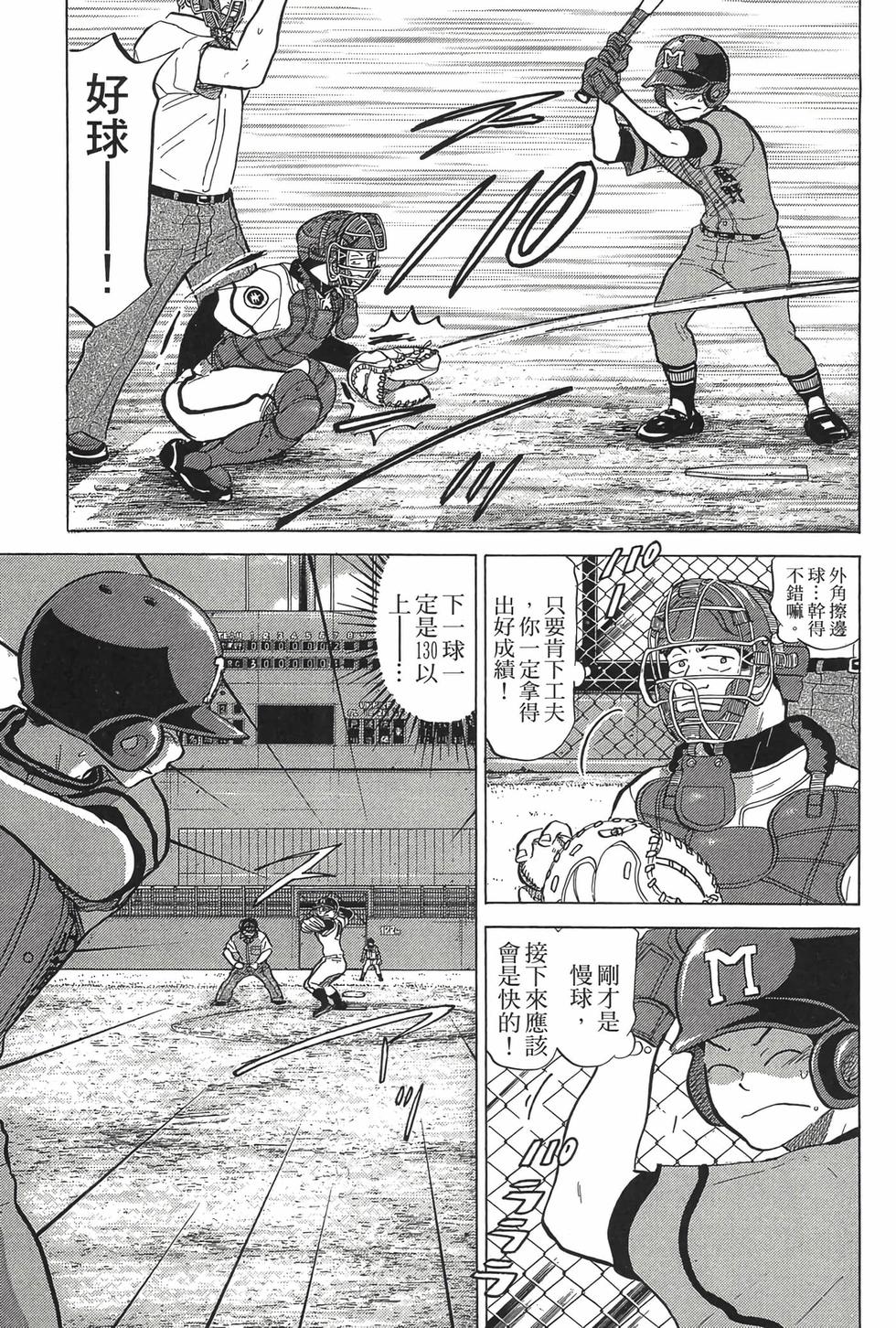 第161页