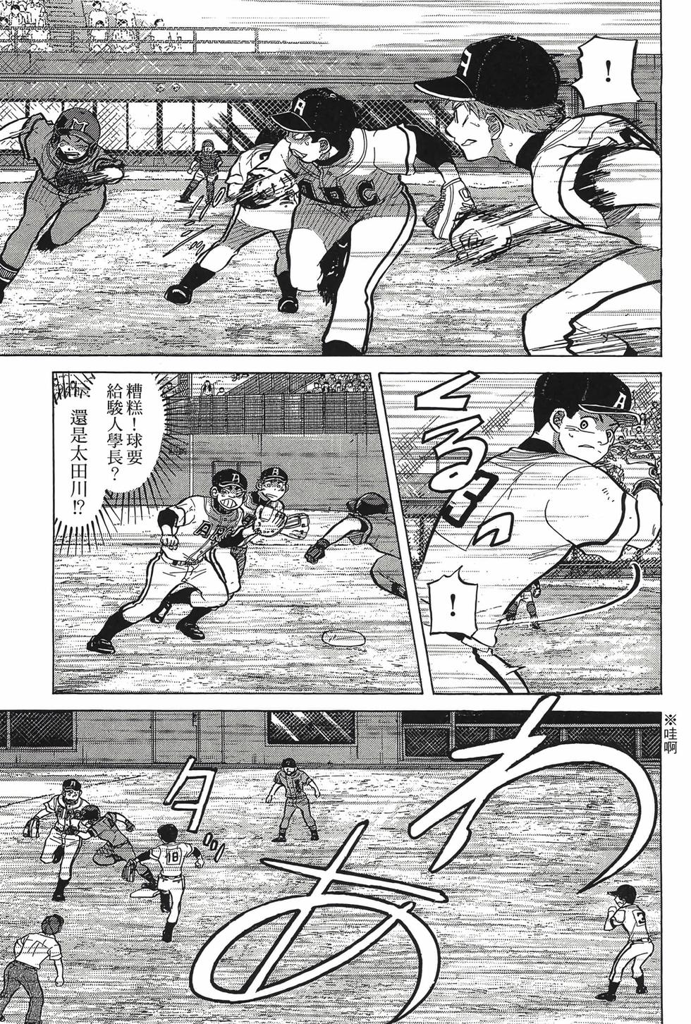第163页