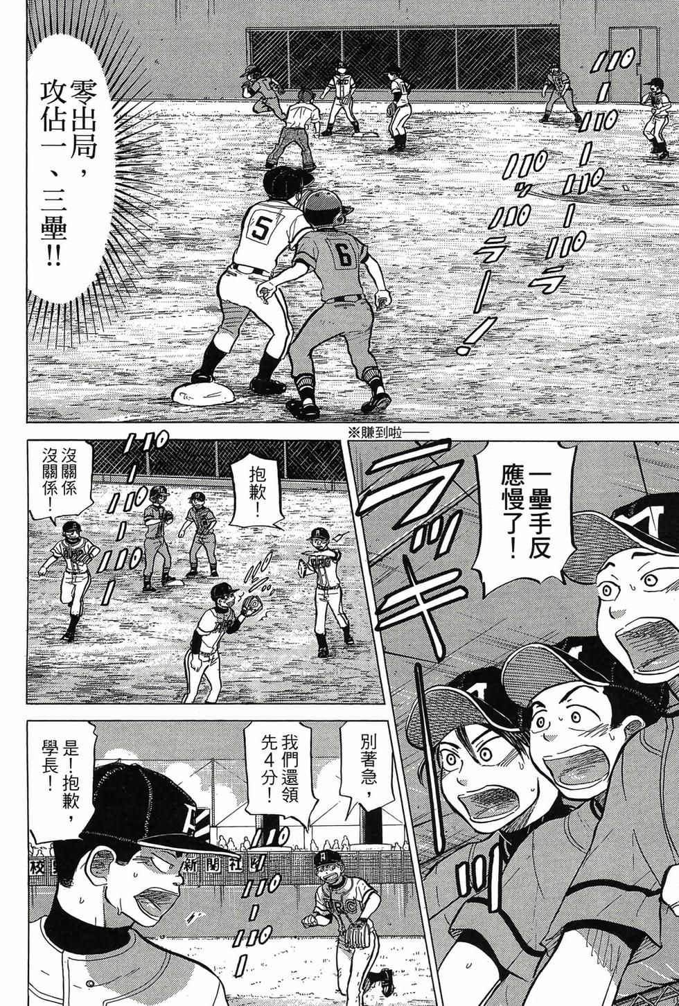 第164页