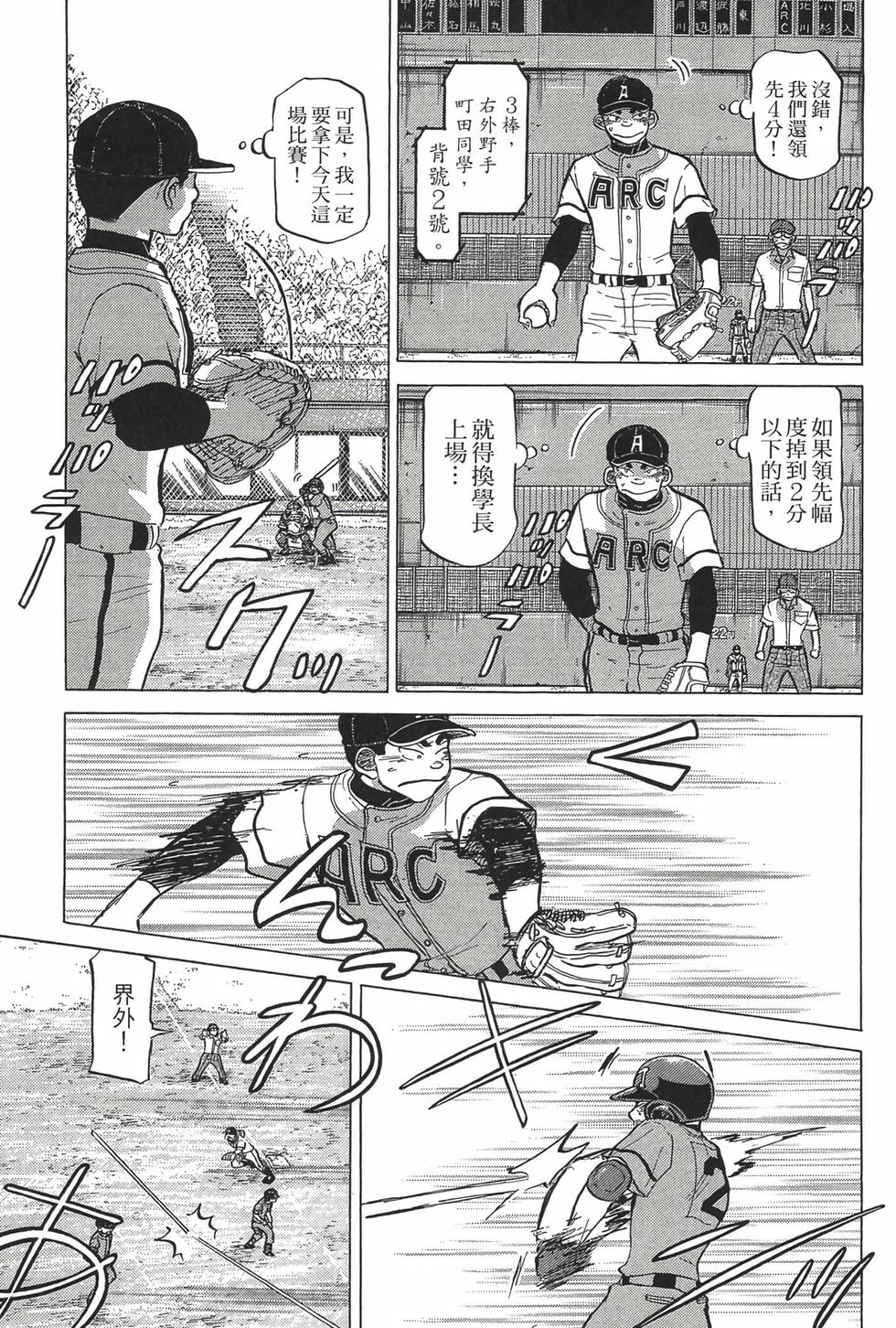 第165页