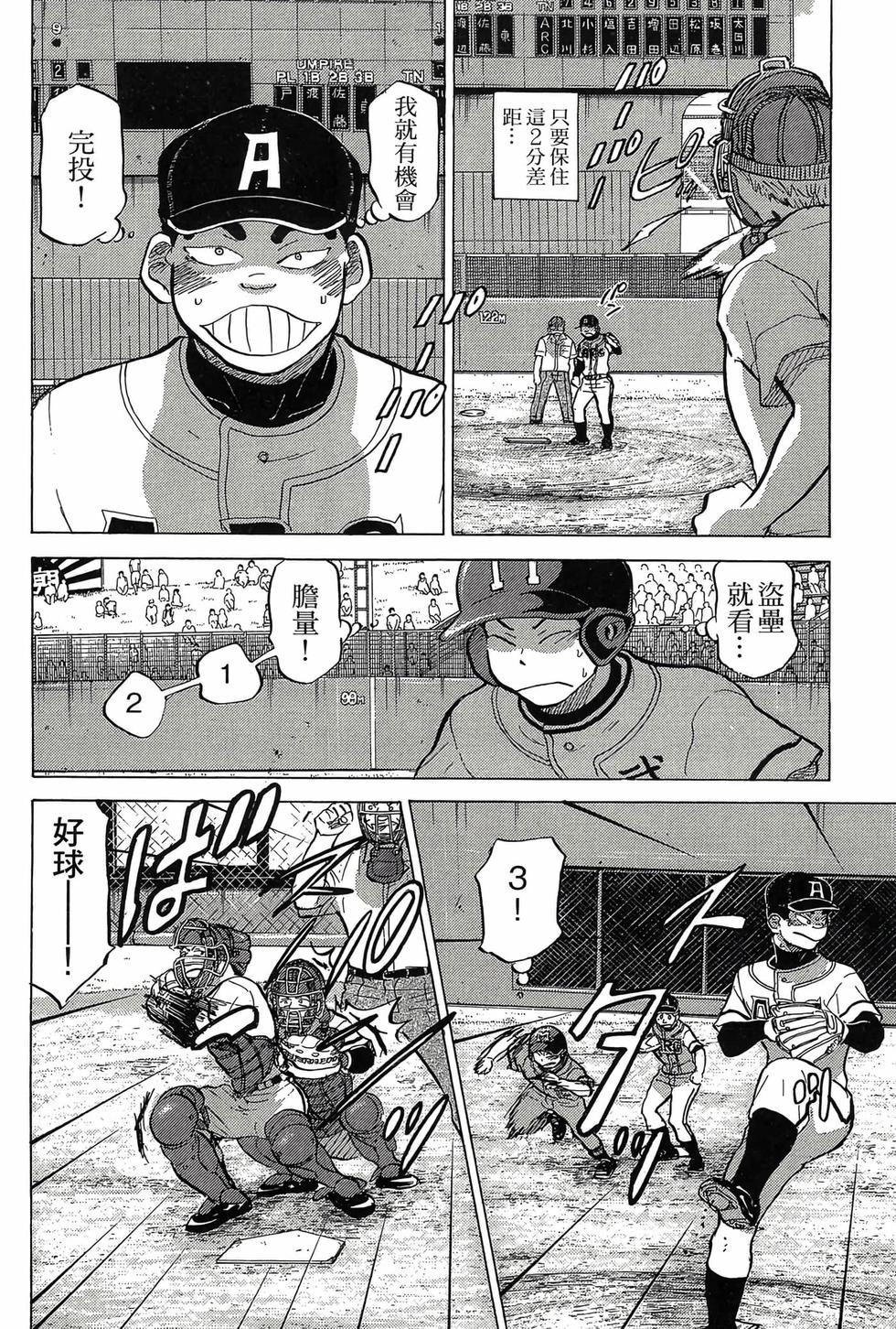 第166页