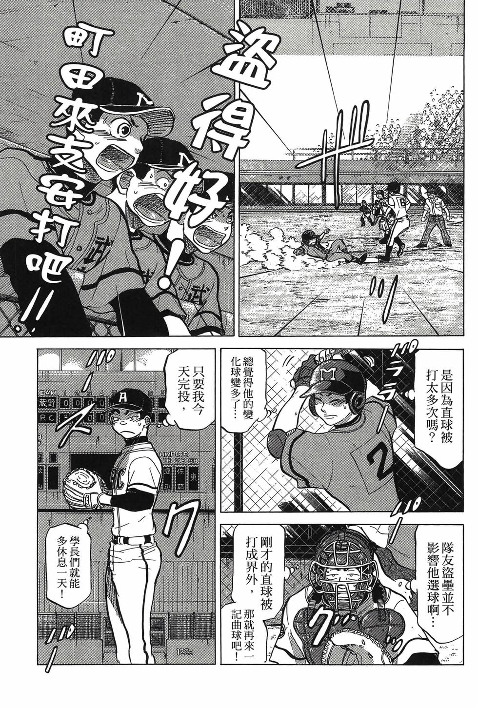 第167页