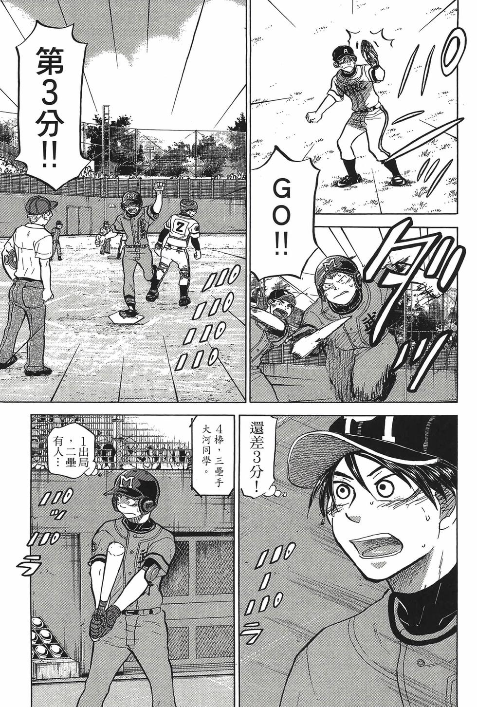 第169页