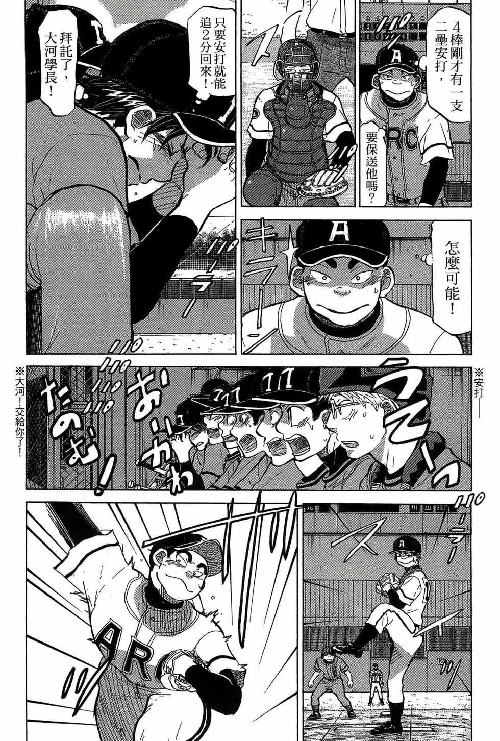 第170页
