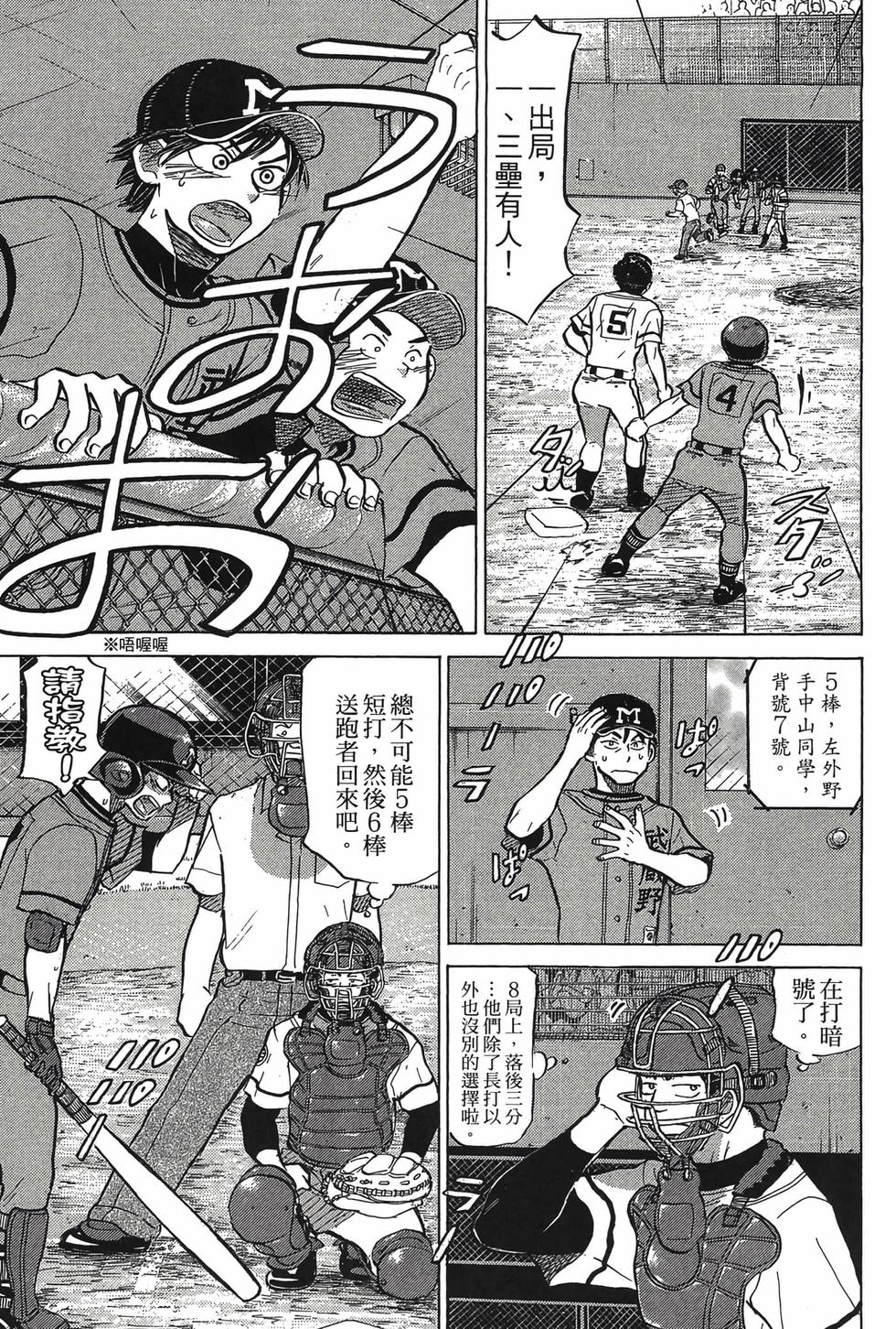 第173页