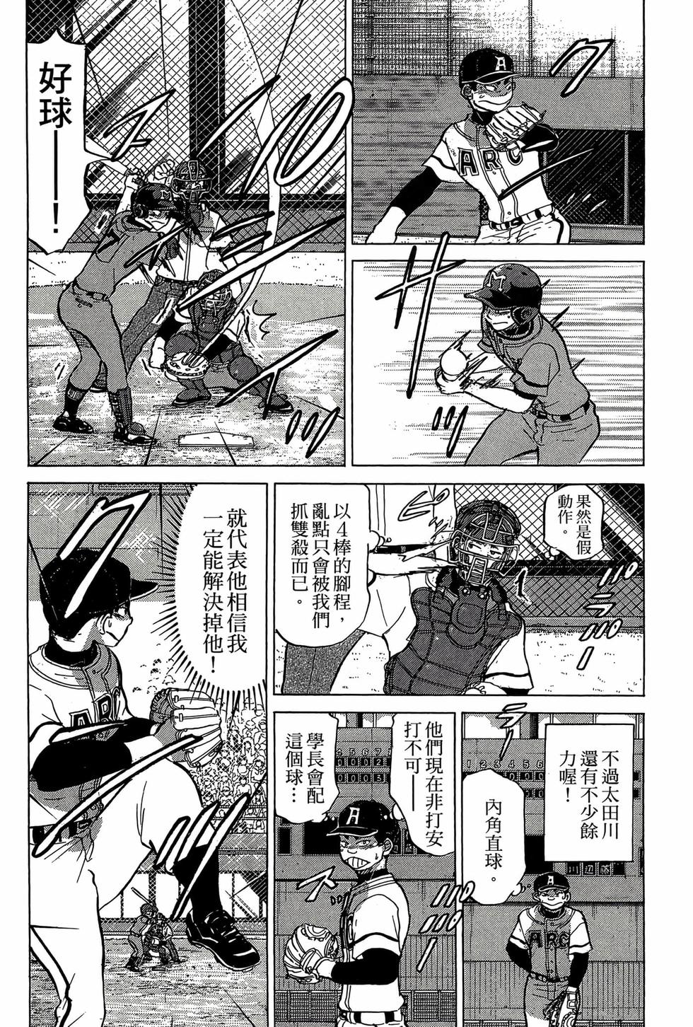 第174页