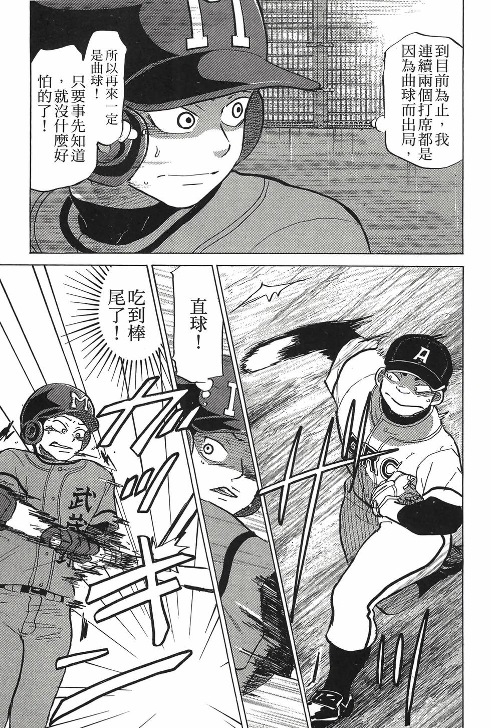 第175页