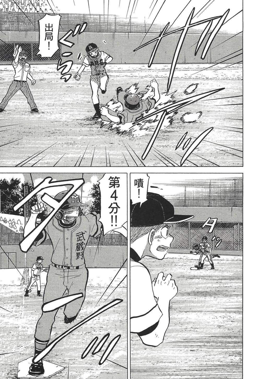 第177页