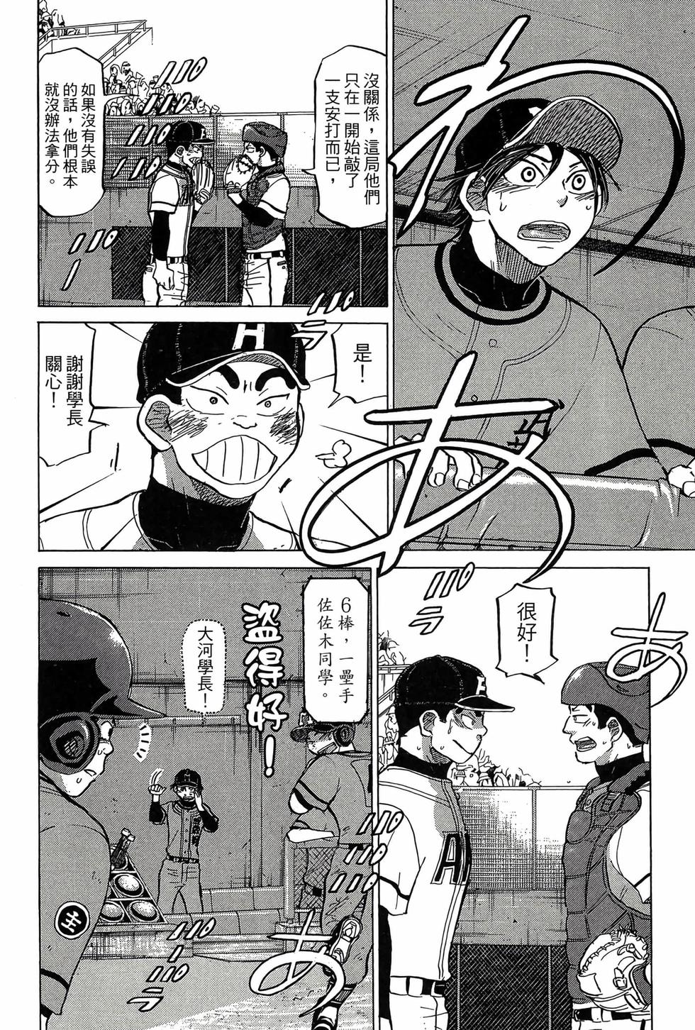 第178页
