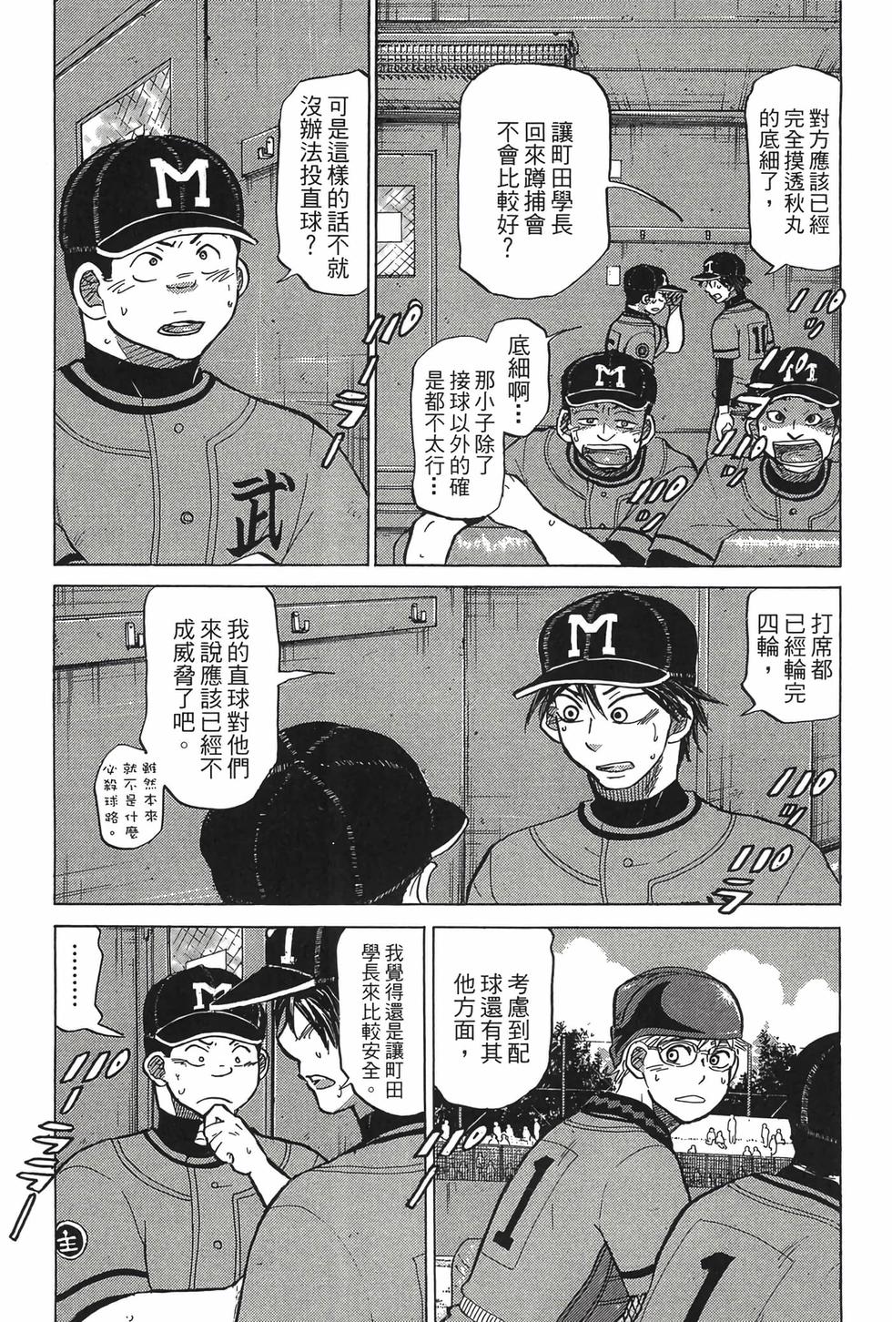 第179页