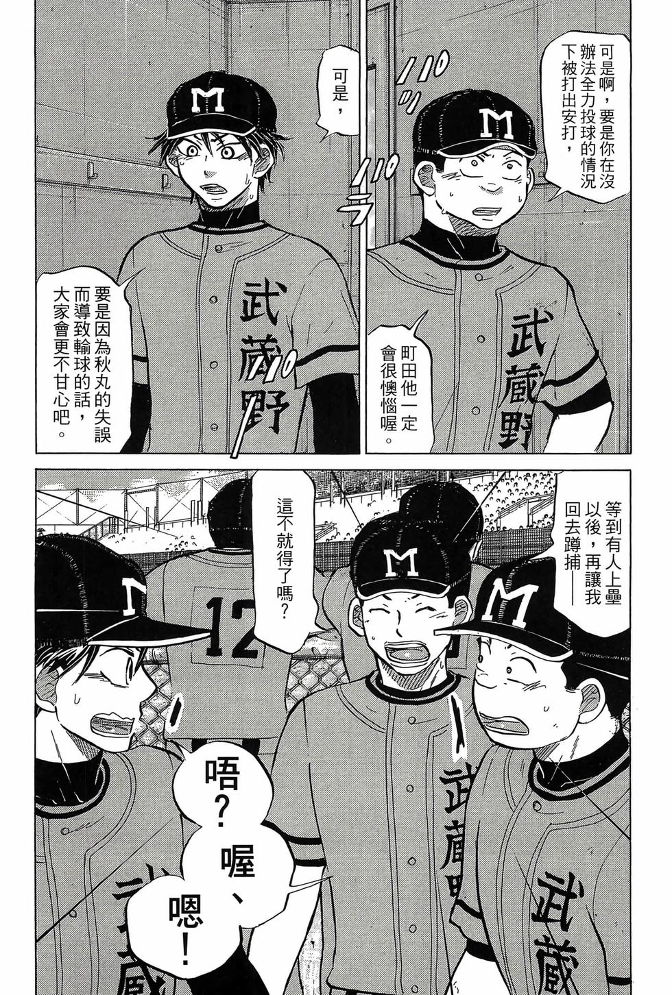 第180页