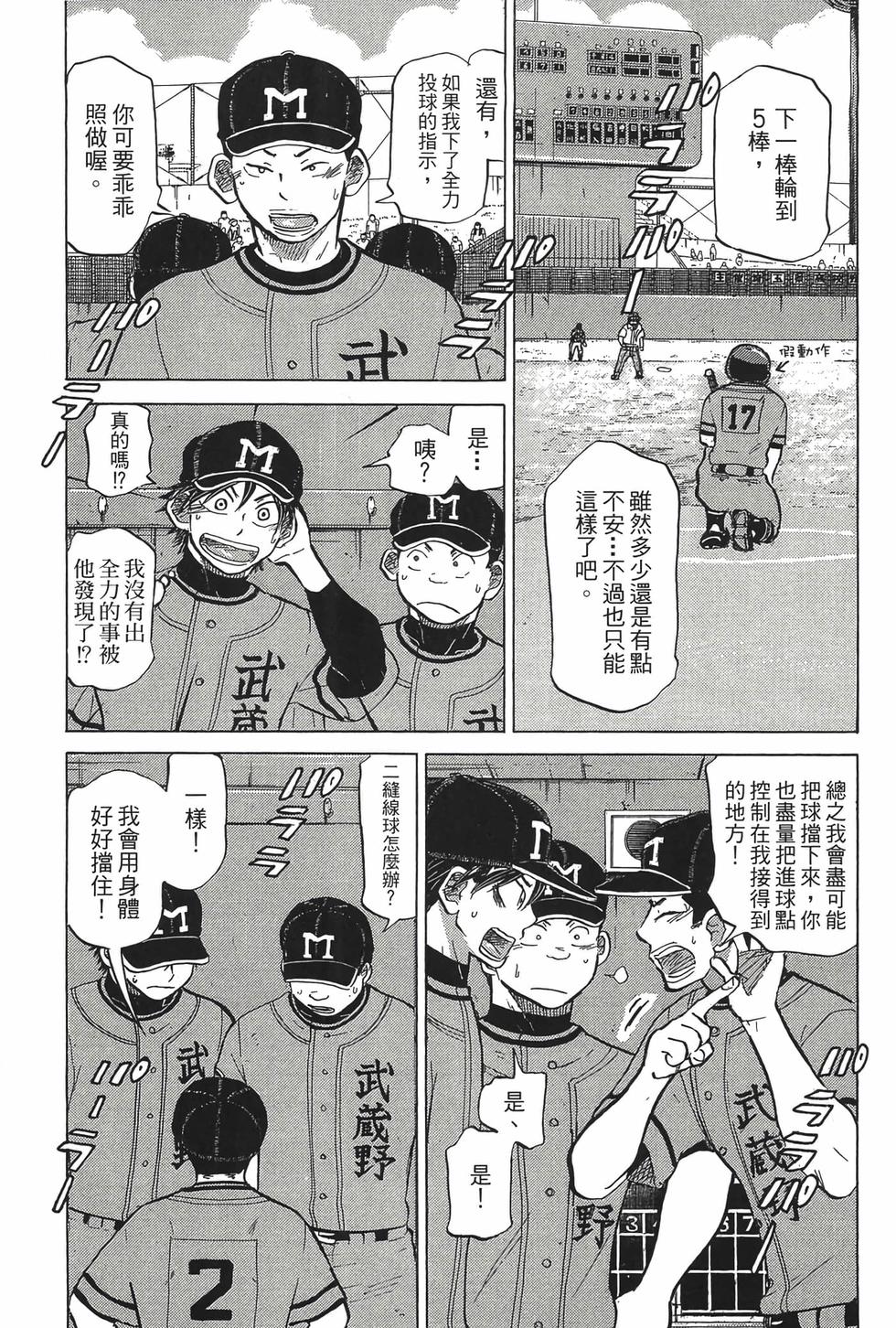 第181页