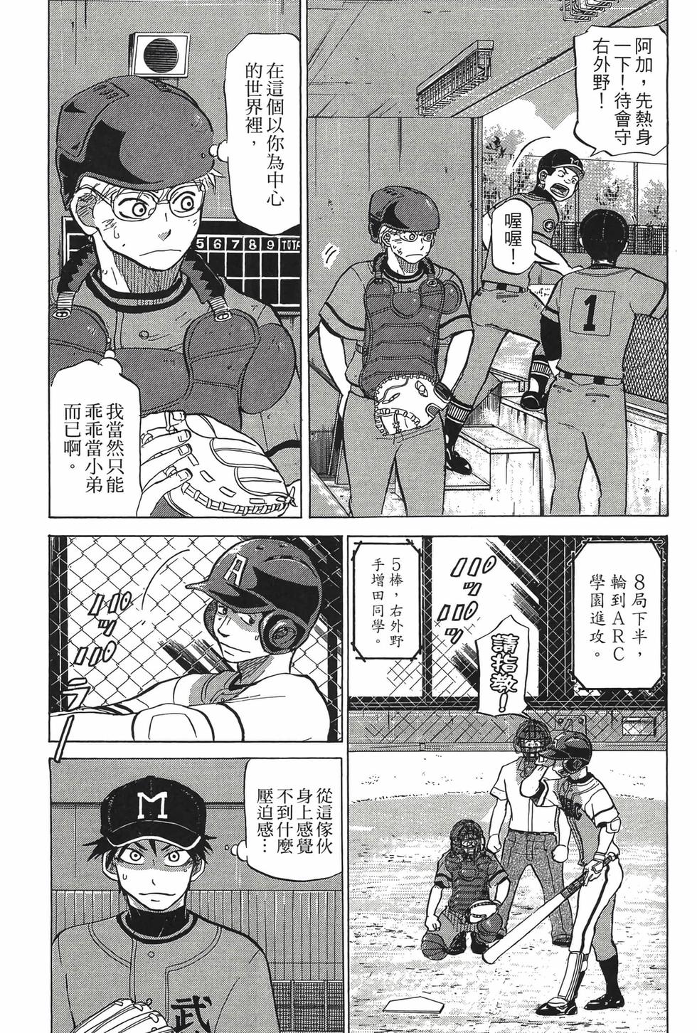 第183页