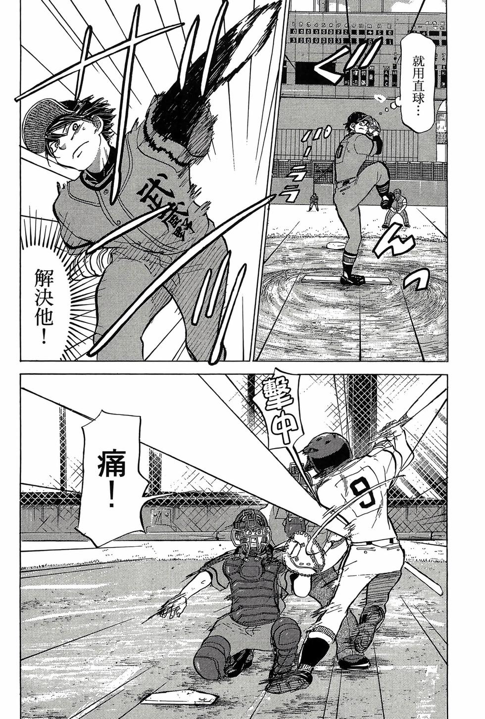 第184页