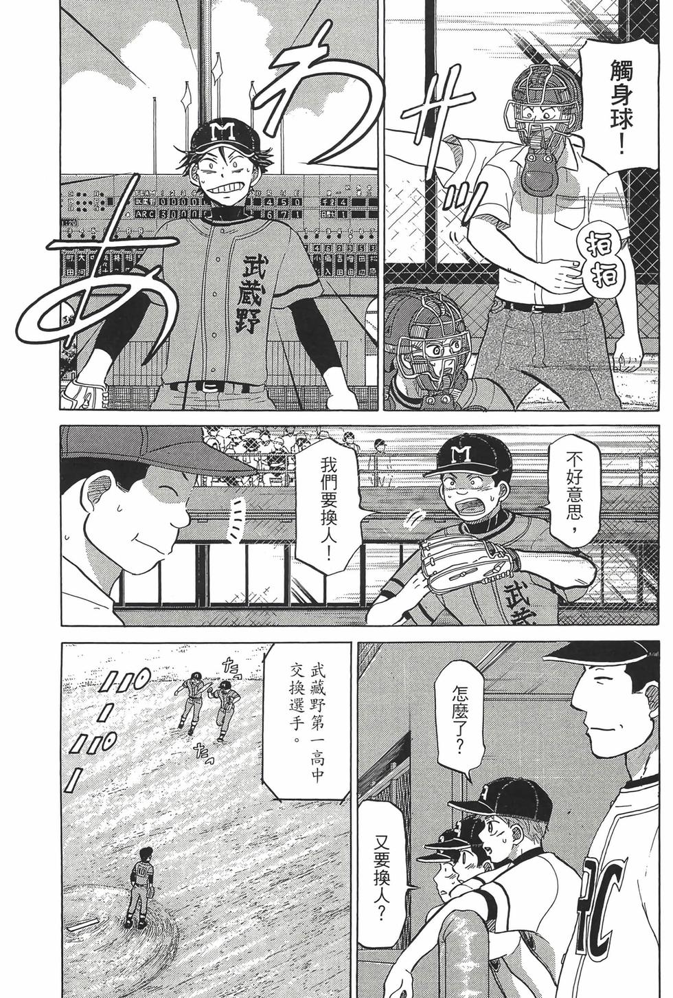 第185页