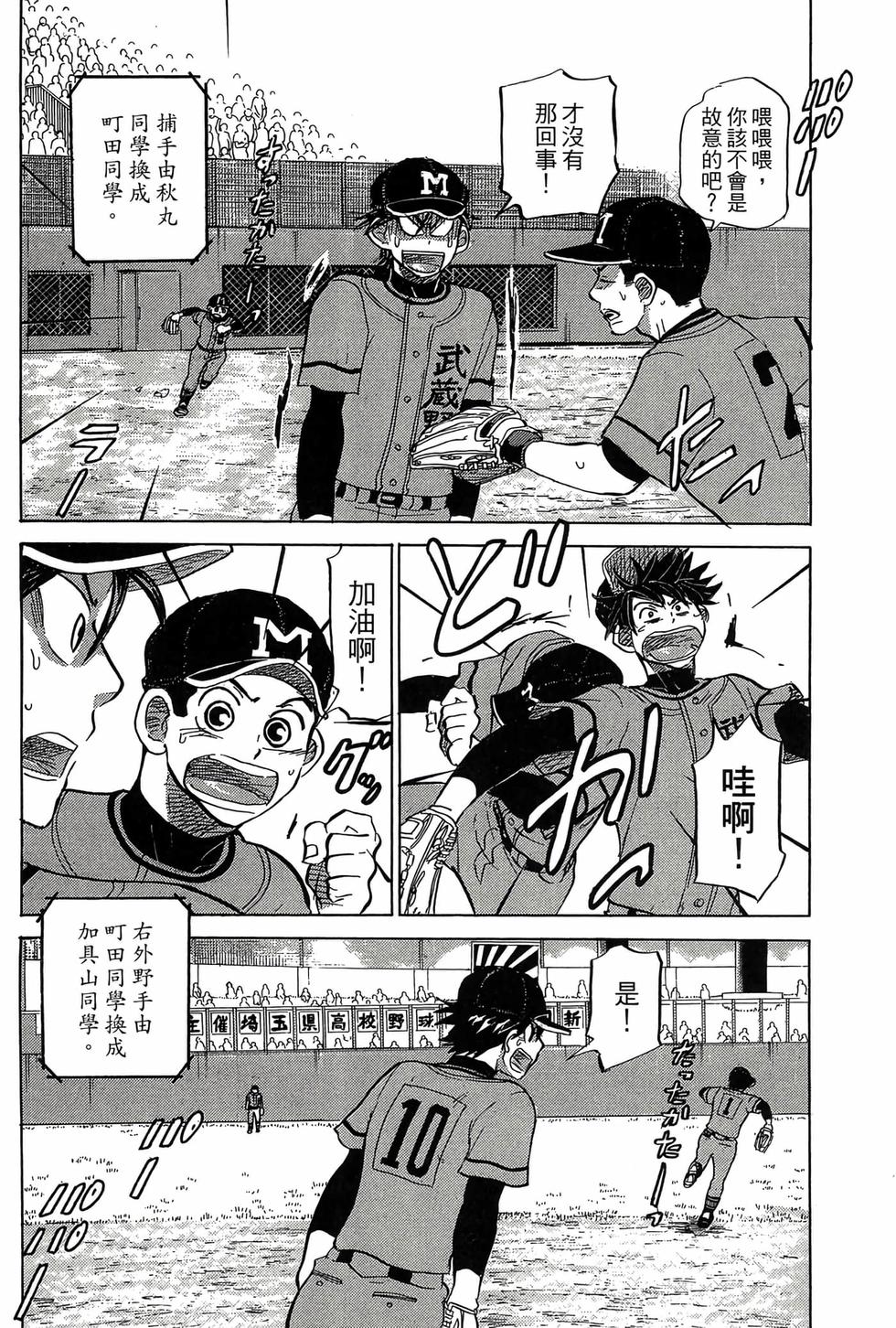 第186页