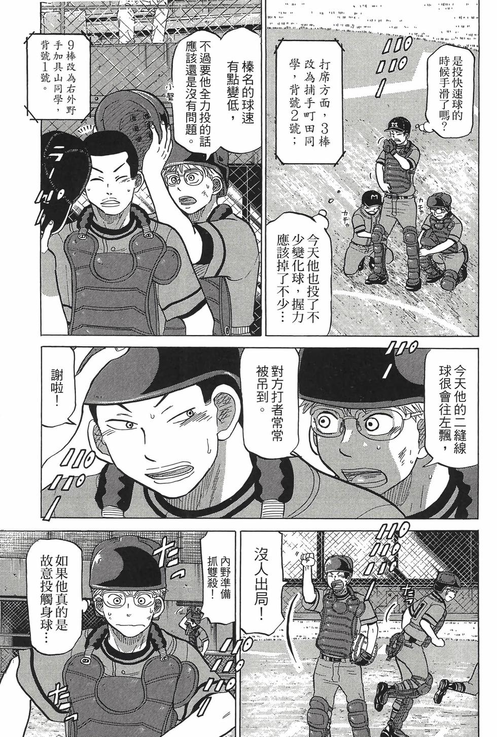 第187页