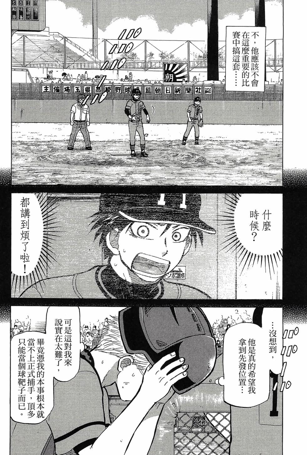 第188页