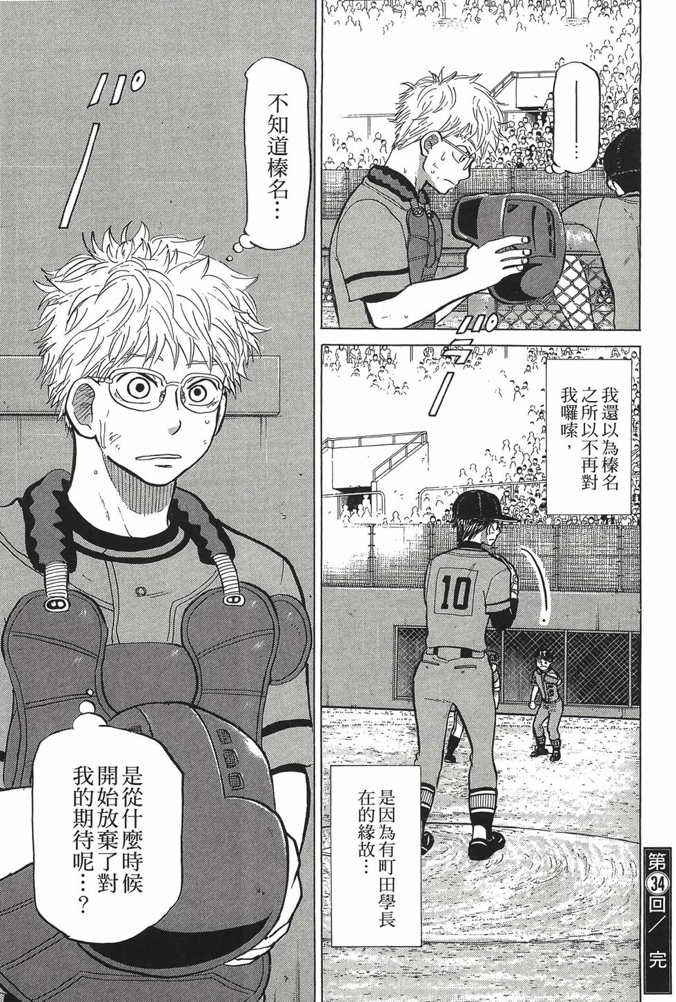 第189页
