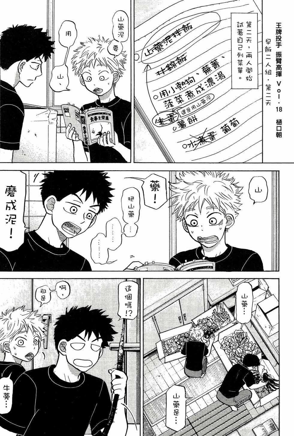 第190页
