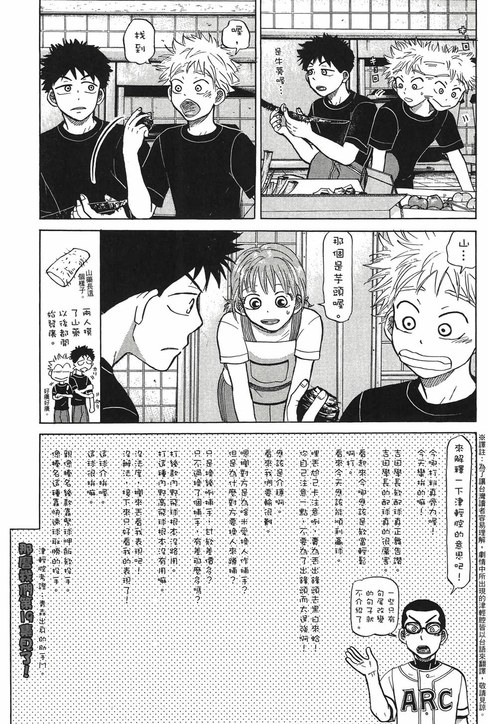 第191页