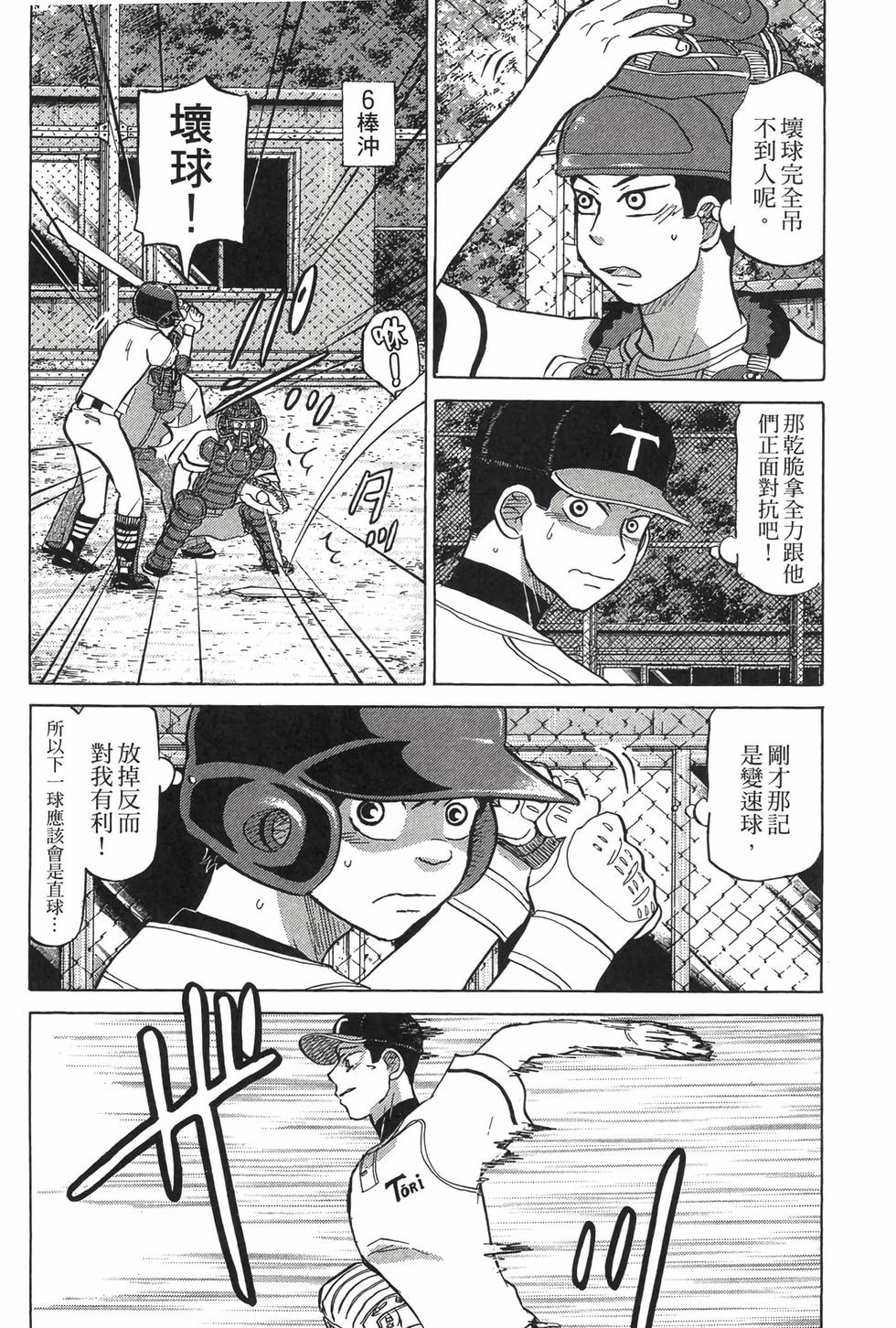 第62页