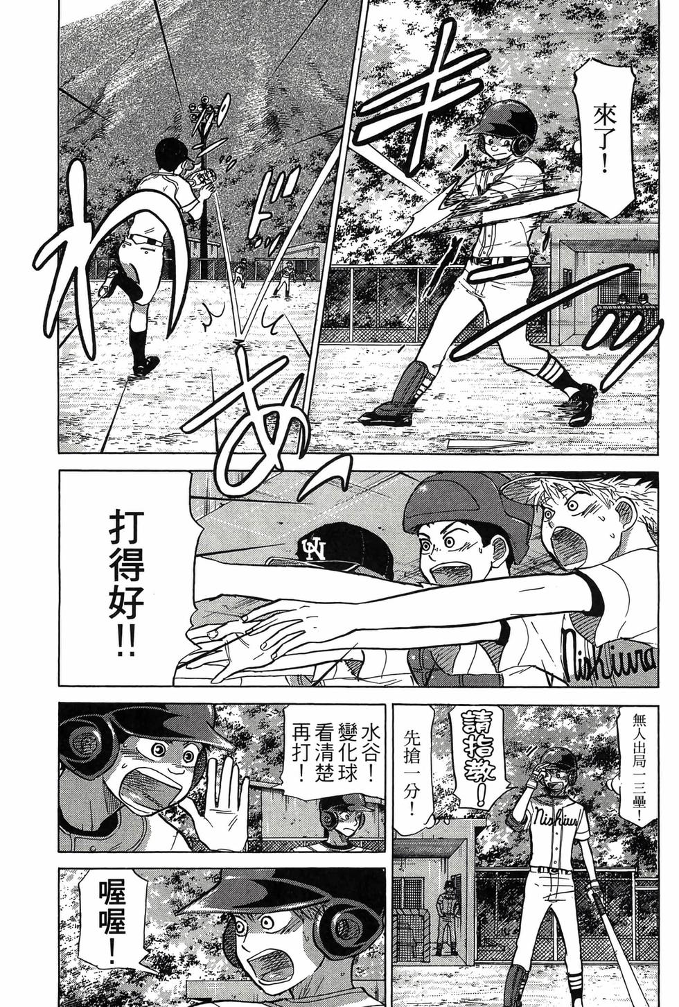 第63页