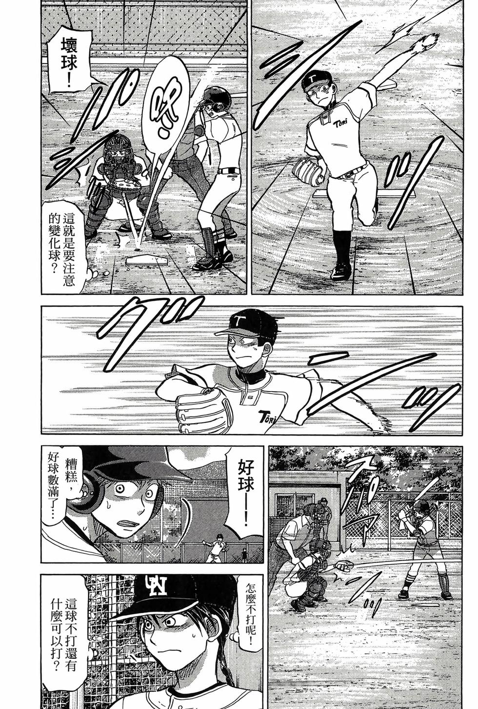 第65页