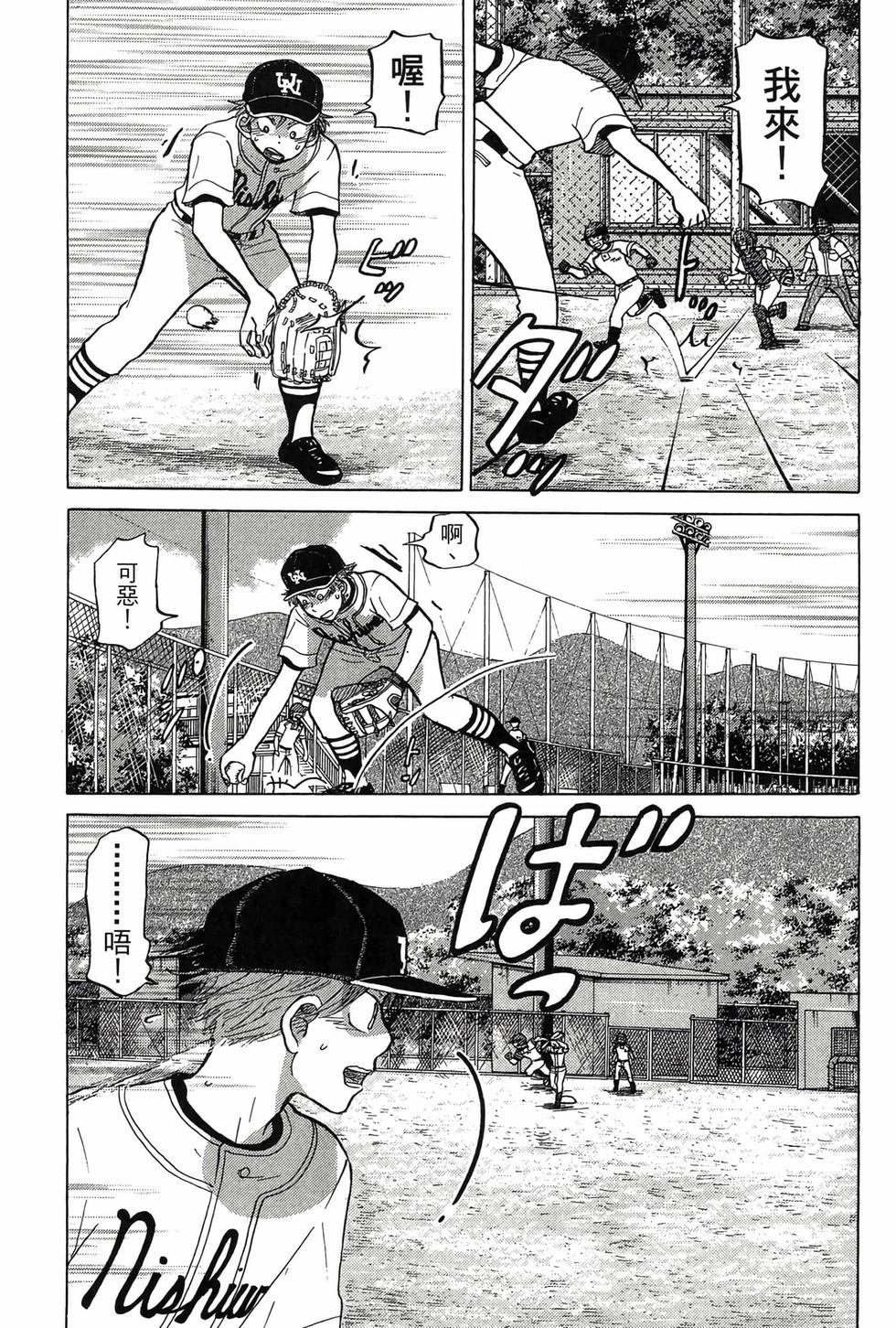 第71页