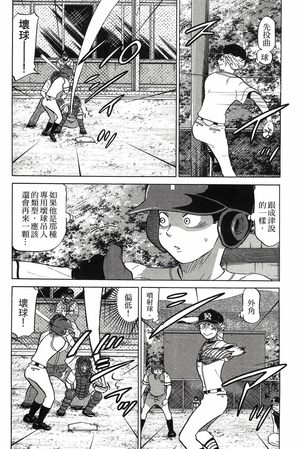 第74页