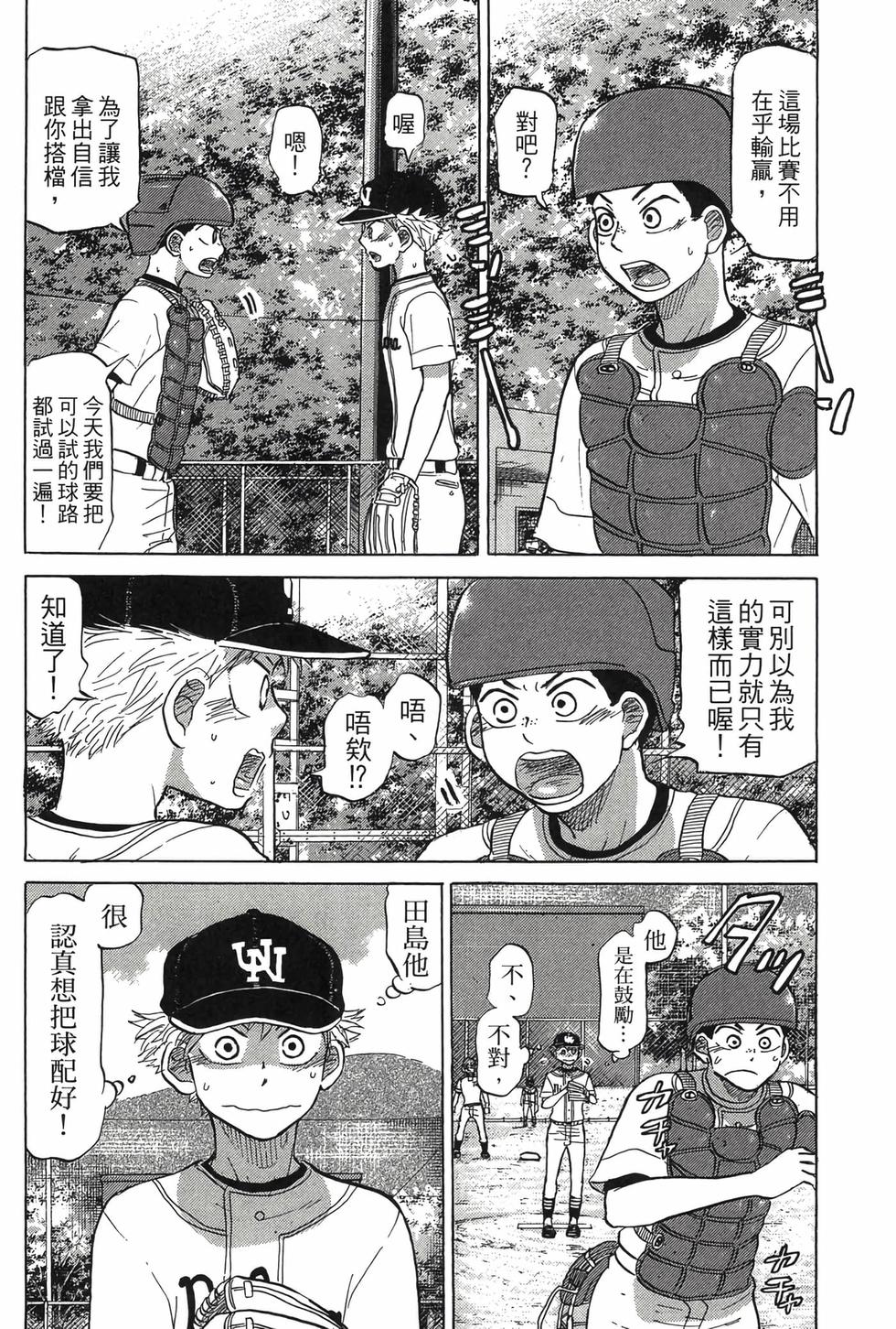 第82页