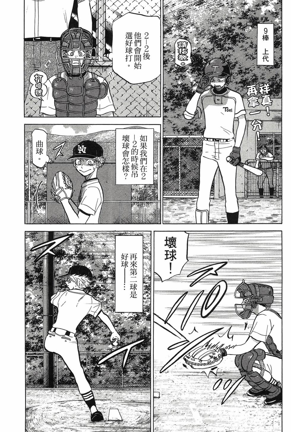 第83页