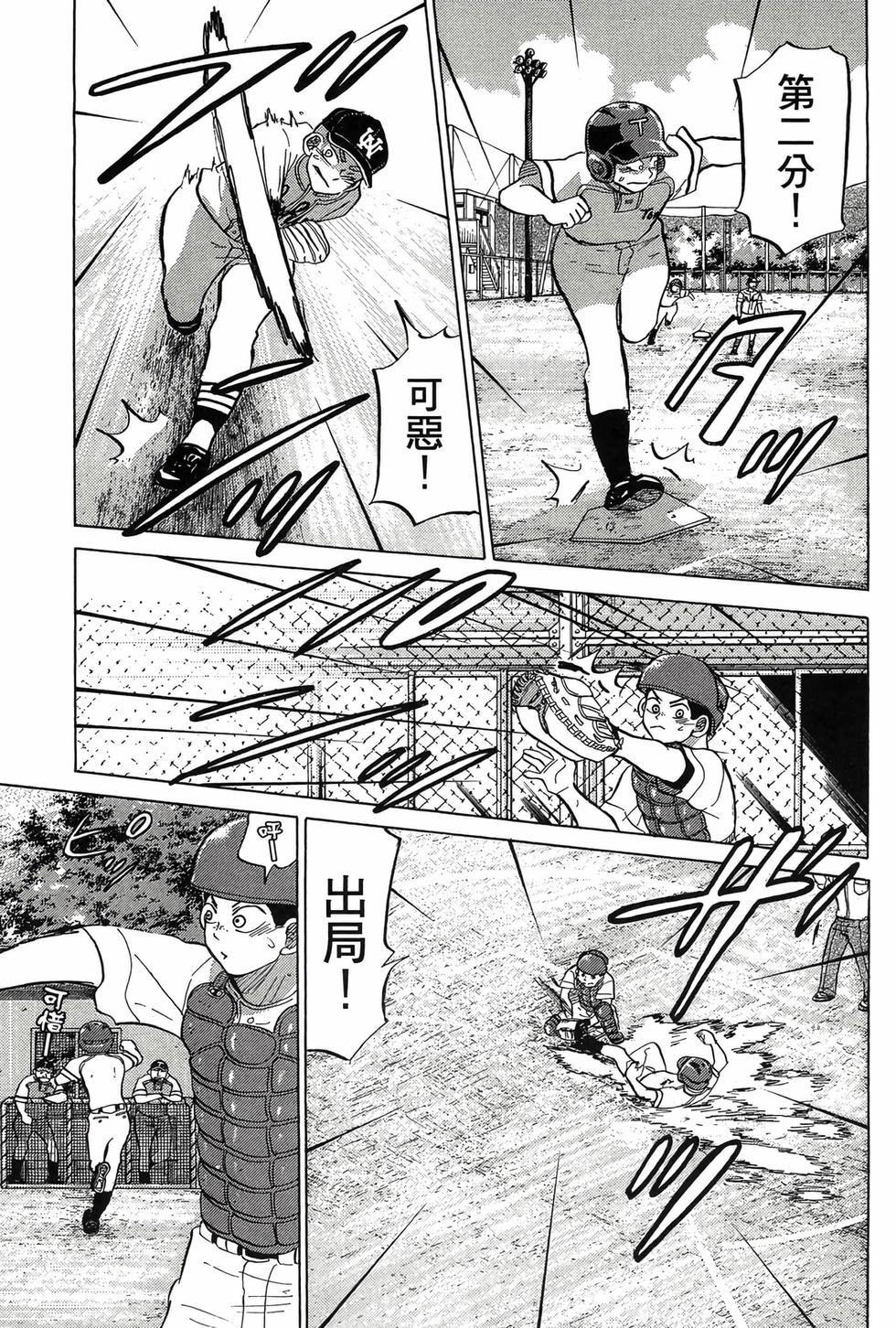 第85页