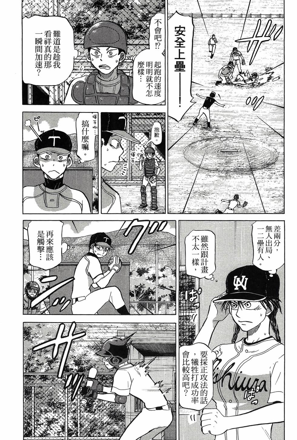 第89页