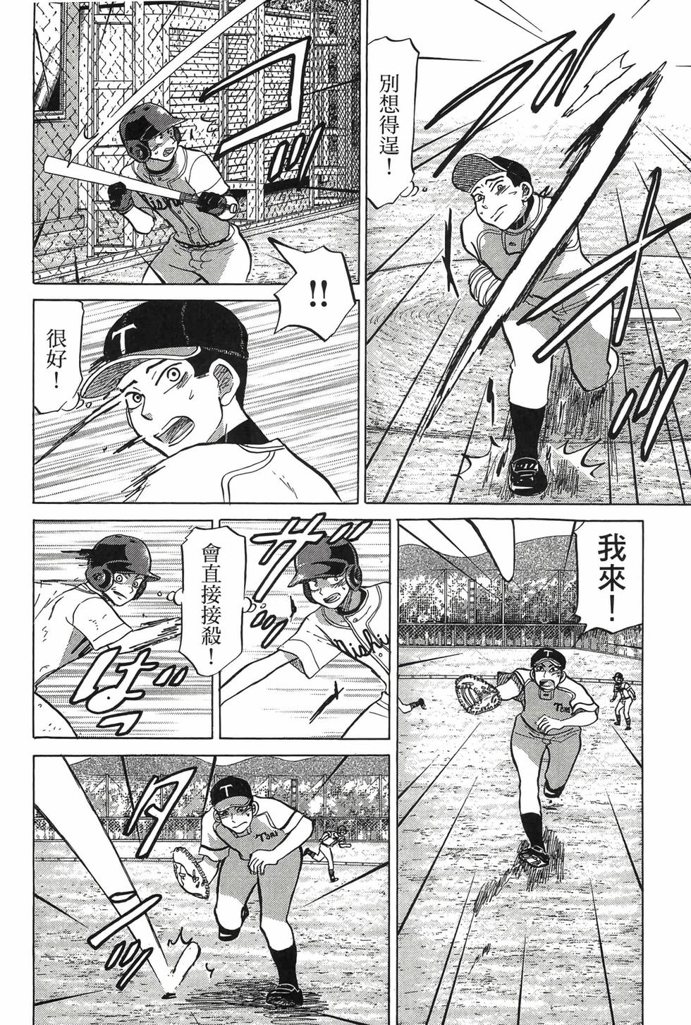 第90页