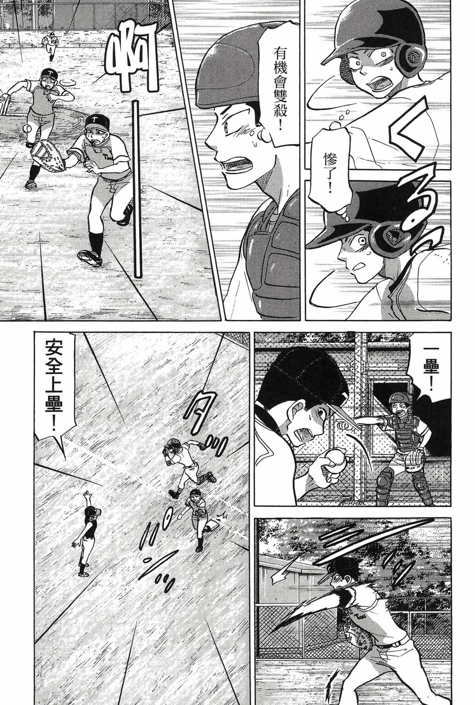 第91页